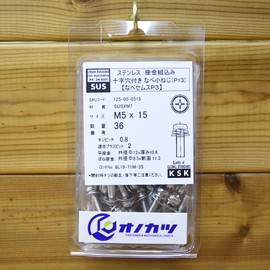 Onokatsu 125-00-0515 Stainless Steel Washer with Cross Hole Pan Machine Screw M5x15 36 Pieces [Navesems P3]