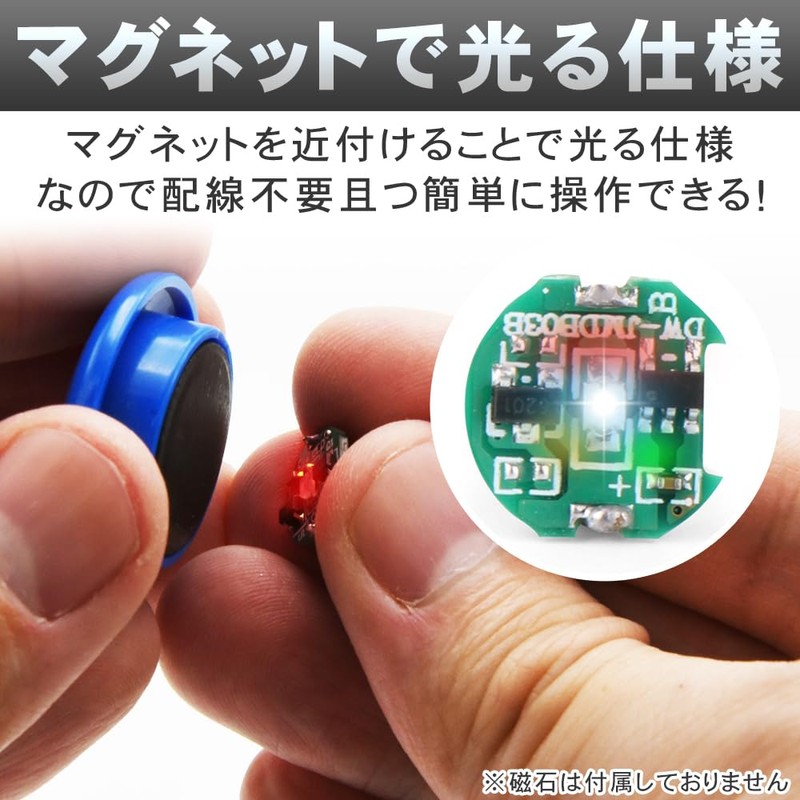 manekinext Mini LED Light 4 PCS Wireless Magnetic Power Diorama