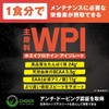 【国内正規品】ON Gold Standard 100% ホエイプロテイン チョコレートピーナッツバター 主原料WPI 726g(1.6lb) 「ボトルタイプ」 オプティマムニュートリション(Optimum