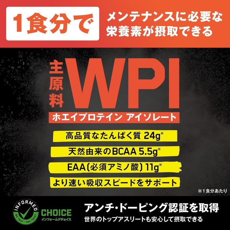 【国内正規品】ON Gold Standard 100% ホエイプロテイン チョコレートピーナッツバター 主原料WPI 726g(1.6lb) 「ボトルタイプ」 オプティマムニュートリション(Optimum