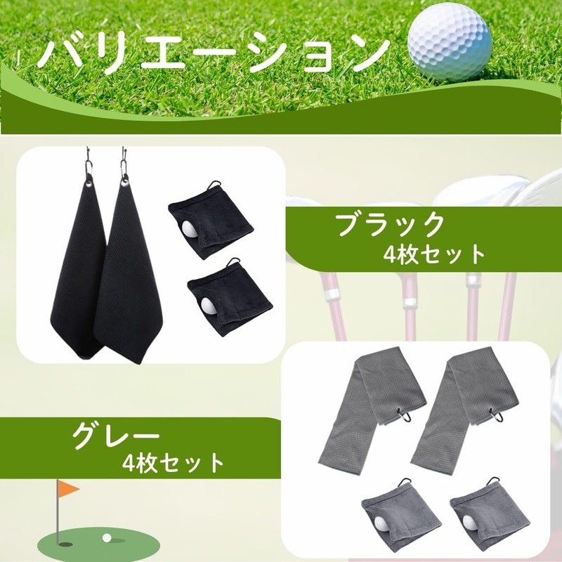 Rajjo Golf Towel Ball Wipes Microfiber Soft Carabiner Set of