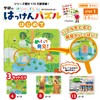 Gakken 83533 STEP1 Soap Puzzle, Set of 3, First Time
