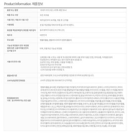 Centellian24 마데카 마이크로 스타톡 세럼 50ml Madeca Micro Statok Serum 50ml