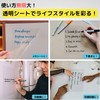 AZ-FRONT A4 Transparent Whiteboard Sheets 10 Sheets Lightweight PET Film
