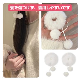 TVETE Hair Rubber Scrunchie Hair Ornament, Set of 2, Soft, Hairband, Pom Pom, Plush, Ponytail, Cute, Lolita Hair Elastic, Fluffy, Artificial Rabbit Fur Scrunchie, Hair Accessories, Stylish, Adults,