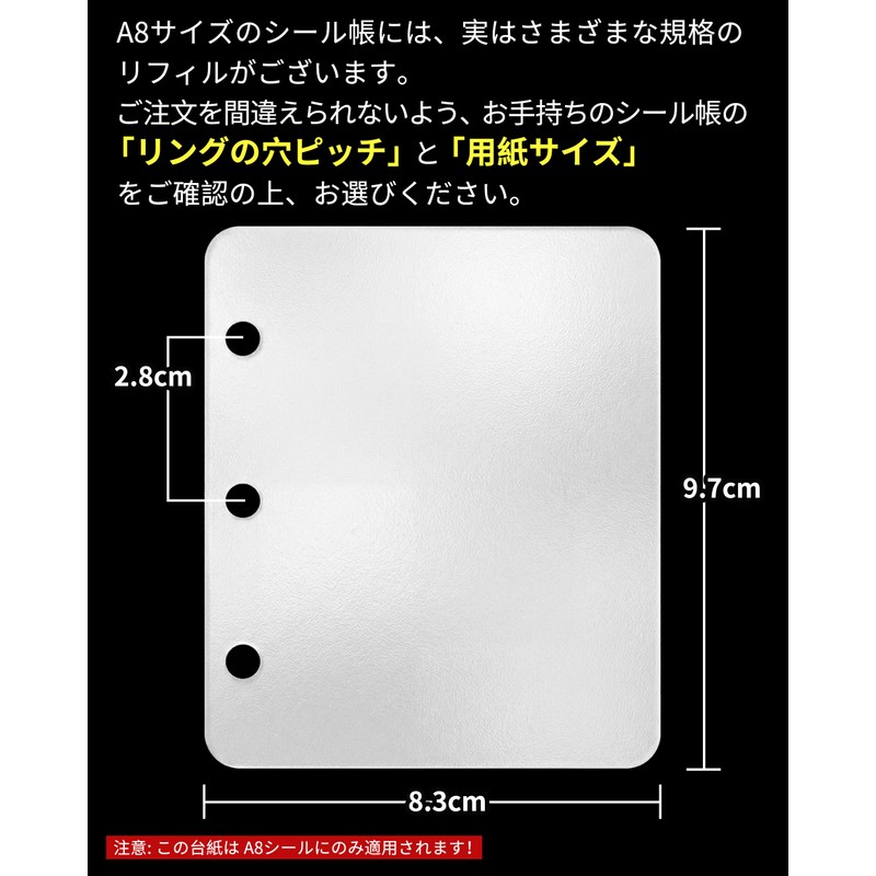 Gokei A8 Binder, Dedicated Backing Paper, Pack of 10, Underlayment,