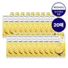 Mediheal Vitamin C Essential Mask Blemish Toning 20 Sheets /