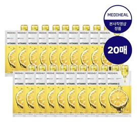 Mediheal Vitamin C Essential Mask Blemish Toning 20 Sheets / 메디힐 비타민씨 에센셜 마스크 잡티토닝 20매