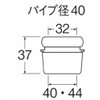 SANEI JH70-20-32A-32 [Clean Adapter for Washrooms] S Trap Diameter 1.3