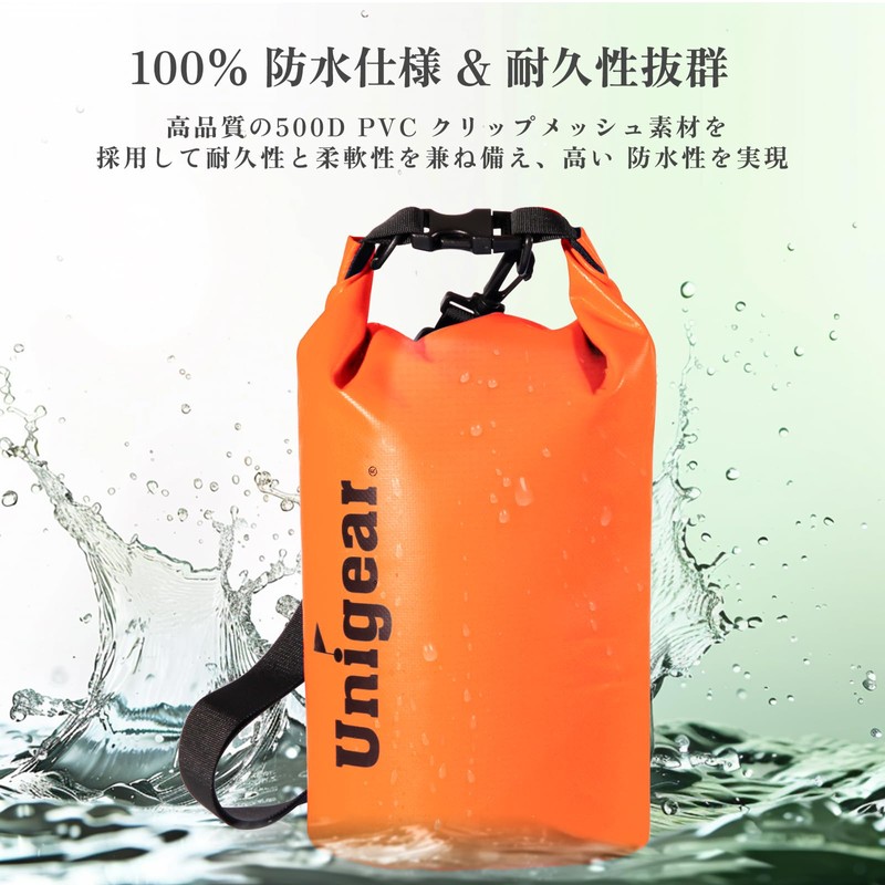 Unigear Waterproof Dry Bag, Orange, 0.5 Gallons (2 L), Waterproof