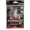 Gamakatsu (がまかつ) Sinker Kamakutsu Workshop Sea Fishing Tanatori Weight II
