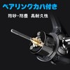 Spinning Reel, Drag Force, 33.1 lbs (15 kg), Gear Ratio,