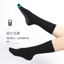 2025 New Arrival Trendy Solid Color Breathable Non-slip Yoga Socks for Women's Dance, Gym, & Pilates 131 Thin Ginger + Free Size 20ea
