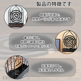 ADOFUN Incense Incense Holder Hanging Mosquito Trap Incense Holder with Handle, Birdcage Type, Suitable for Camping, Fishing, Entryway, Garden Work, Outdoor Activities, Burns, Convenient to Carry,