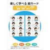 Expression Emotion Picture Cards Sheet Panel Board Childcare Education Toddler