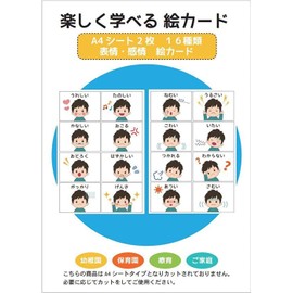 Expression Emotion Picture Cards Sheet Panel Board Childcare Education Toddler Kindergarten Nursery