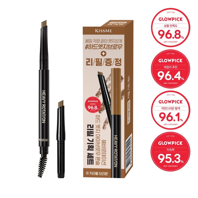 Kiss me Heavy Rotation Hard Edge Eyebrow Pencil Refill Limited