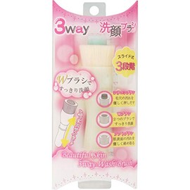3-way facial cleansing brush