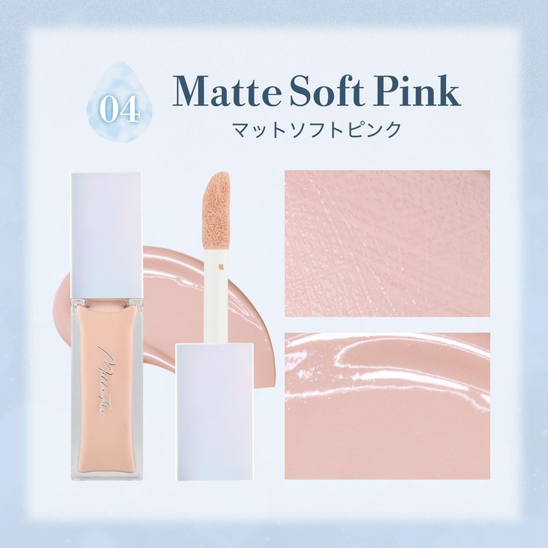 Milfee Nuance Glow Highlighter 04 Matte Soft Pink [Highlights/Base Makeup/3D