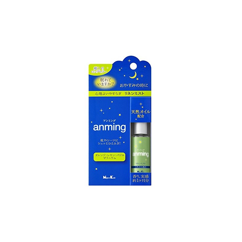 Amming Linen Mist 15ml