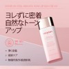 ラタプラン ステラリア・ビタ トーンアップサンクリーム SPF 50+ PA++++ 韓国スキンケア