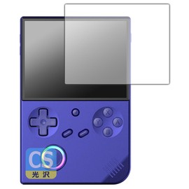 PDA Kobo ANBERNIC RG 40XXV Compatible Crystal Shield Protective Film Glossy Made in Japan