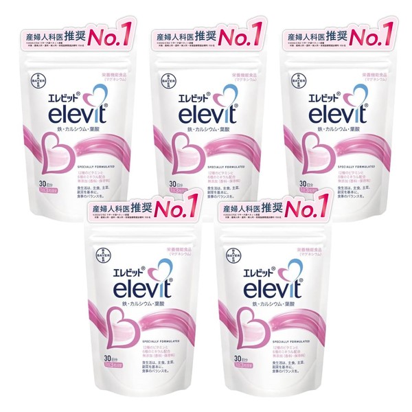 【公式】 エレビット 葉酸 サプリ 90粒×5袋 150日分 妊娠 妊活 ビタミン ミネラル