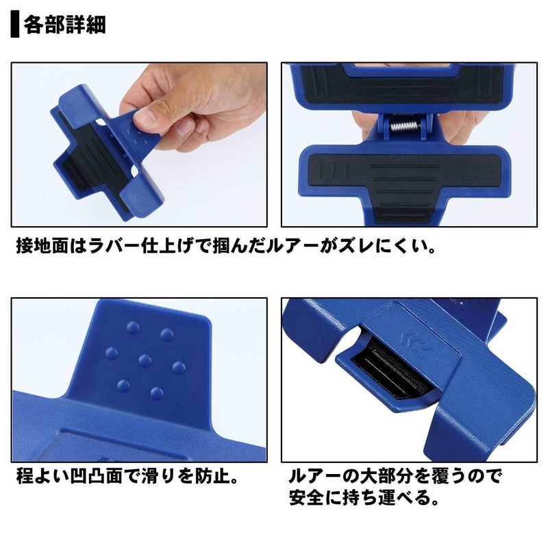 DAIWA Lure Holder Langan Clip Blue