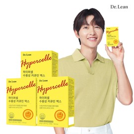 Dr. Lin Hypercel Water-Soluble Curcumin Max 3 Boxes (3-Month Supply) / 닥터린 하이퍼셀 수용성 커큐민 맥스 3박스(3개월분)