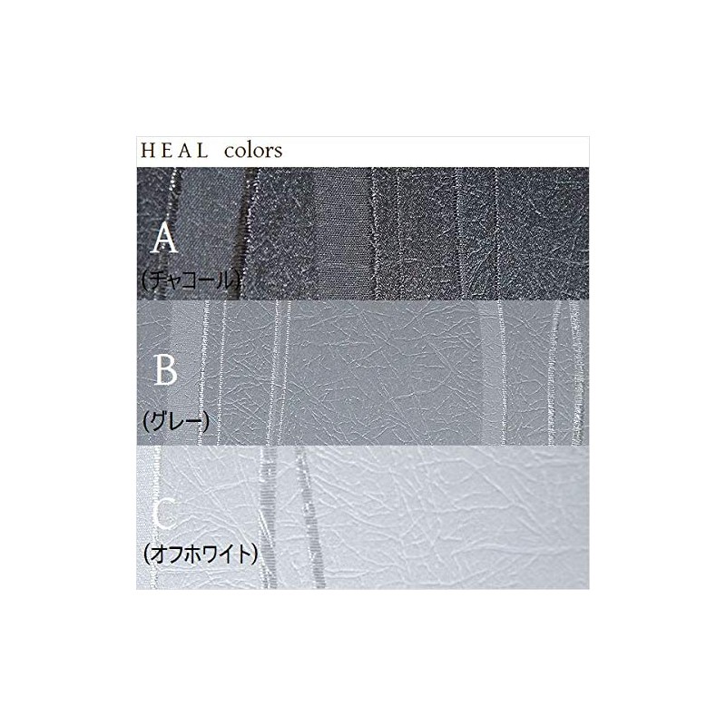 Alice HEAL II Fabric Panel, Heel 2, 11.8 x 11.8