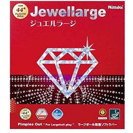 Nittaku Table Tennis Rubber Jewel Large Ball Speed NR-8564 Red MAX
