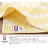 楠橋 紋織 Handkerchief Towel Yellow Approximately/25 cm X/25 cm Cheeks