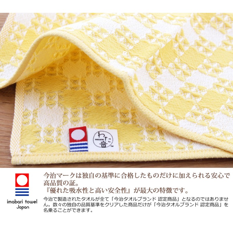 楠橋 紋織 Handkerchief Towel Yellow Approximately/25 cm X/25 cm Cheeks