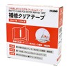 Muse HCT-438 Repair Clear Tape, Frosted, Polyester Film Tape, 1.3