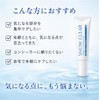 ASUNOA Snow Clear Hydroquinone Cream, HQ Cream, High Concentration, Pure