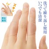 MEIDAI Waterproof Supporter, Finger Taping, Bandage Cover, Knuckle Supporter, Hand