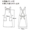 KAZEN APK499-22 Bib Apron (Green) Free