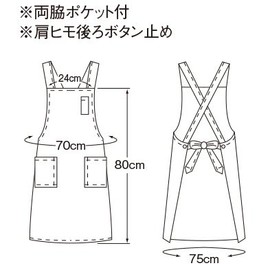 KAZEN APK499-22 Bib Apron (Green) Free