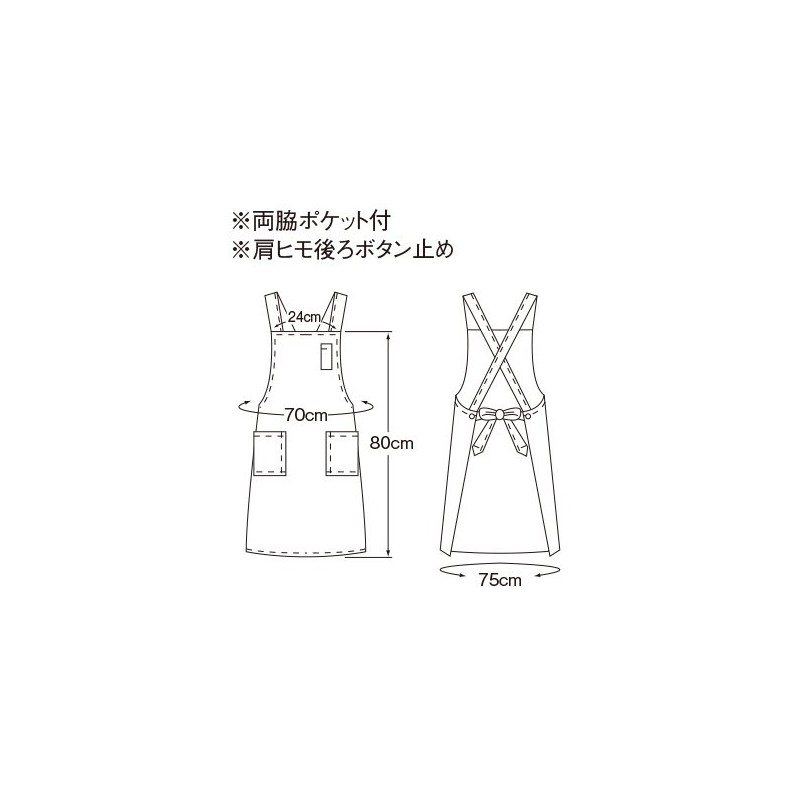 KAZEN APK499-22 Bib Apron (Green) Free