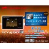 Yupiteru SCX-R203 Radar Detector with GPS False Alarm Cut, Integrated