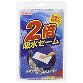 Wilson 03072 Nylon Water Supply Cloth, Double Water Absorption Chamois