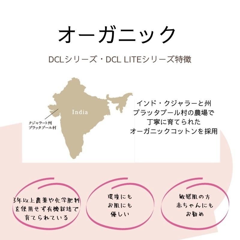 915740 DCL LITE Face Towel, 34 x 80 Mint, Super