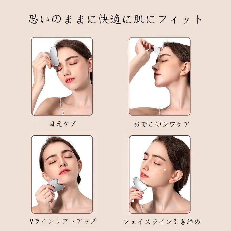 カッサ かっさプレート 頭皮 顔 ボディ用 小顔 美容 ボディマッサージ 上質なギフト 家庭用