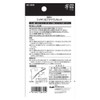 Kai Corporation HC3503 Seki Sonroku Nail Clipper & Nail File