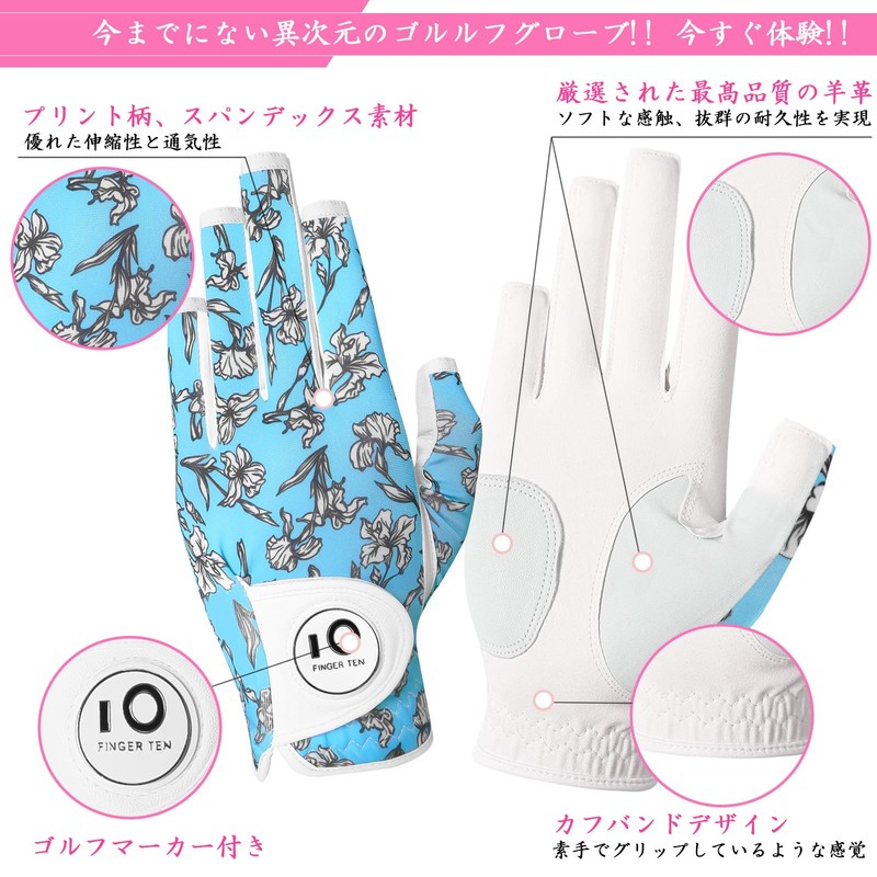 ゴルフグローブ レディース 2枚セット 右手用 ネイル指先カット 羊革とマイクロファイバーレザー ストレッチ生地 ソフト 柔らかめ 伸縮