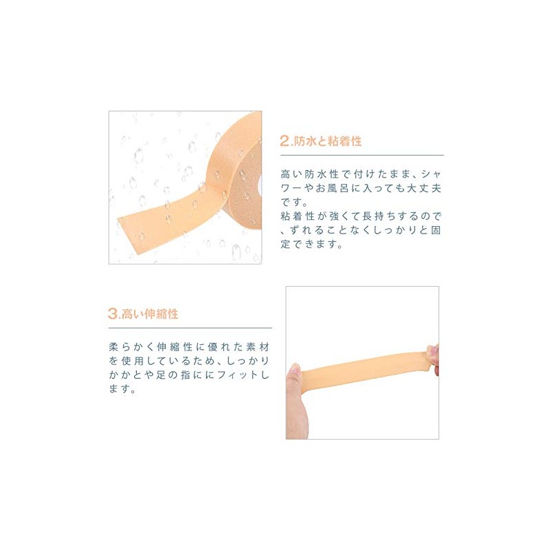 ohechilabo anti-blister tape elastic protective tape pad foot013