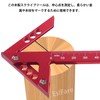 EsiFare Right Angle Ruler Woodworking Ruler Scoya Injury Tool 45°