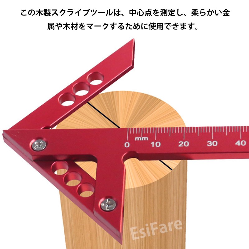 EsiFare Right Angle Ruler Woodworking Ruler Scoya Injury Tool 45°
