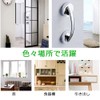 COOLBOTANG Suction Cup Door Handle, Handrail, Suction Cup Handle, Strong