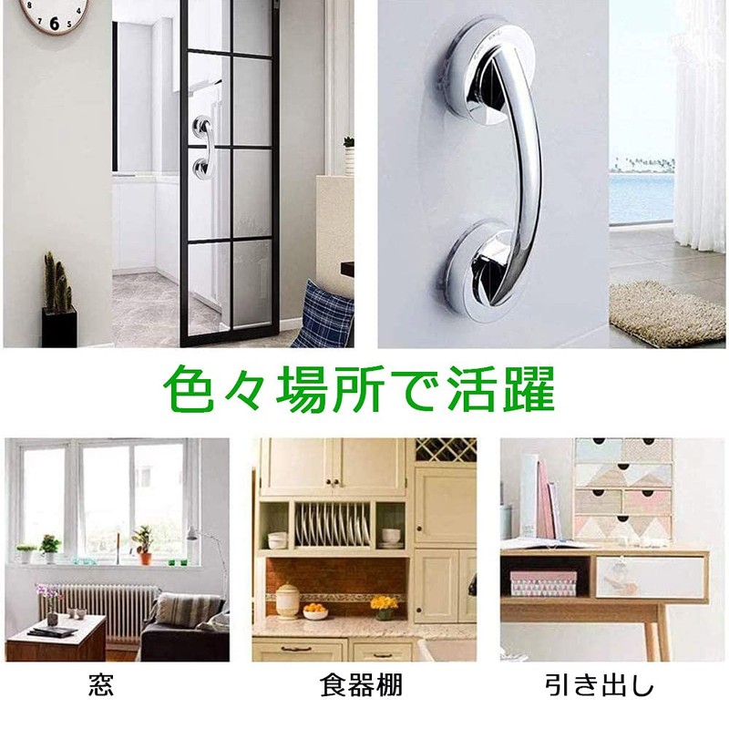 COOLBOTANG Suction Cup Door Handle, Handrail, Suction Cup Handle, Strong